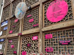 -北塘老院酒馆(鸿泰·千佰汇商业广场店)