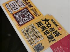 -虾饺妹·酒家(海珠广场店)