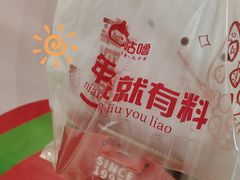 -咕噜咕噜·章鱼小丸子(西湖路店)