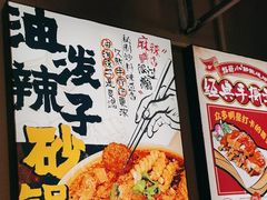 -福苗小骆驼烧烤(莲湖路店)