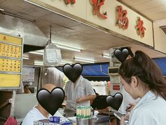 -源记肠粉(华贵路店)
