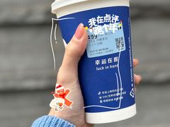 -瑞幸咖啡(南京绿地之窗店)