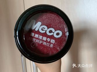 茶味浓郁，应该是冲饮当中的爱马仕了