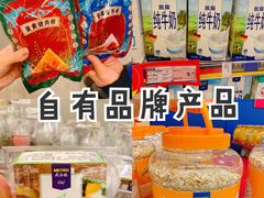 -麦德龙(京顺路商场店)