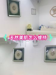 点击看大图 -唐溪香舍美容养生会馆