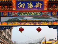 -一品江湖烧烤餐厅