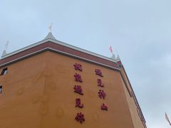 -林妹妹火锅店