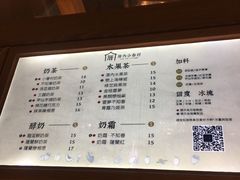 -厝内小眷村(西单大悦城店)
