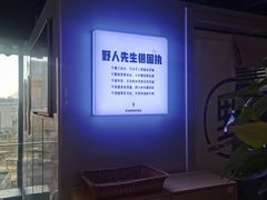 -野人牧坊Gelato(天津南开大悦城店)