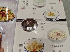 -马大胡子清真西北菜