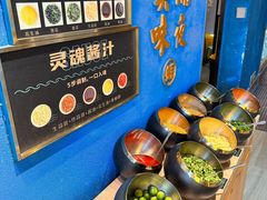 -蚝大仙横琴生蚝火锅(创新方店)