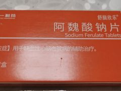 -上海市嘉定区南翔医院