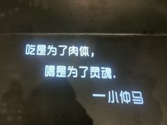 -胡桃里音乐酒馆(环亚凯瑟琳广场店)