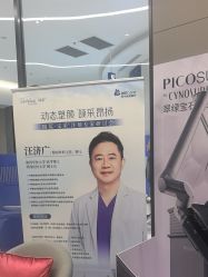 -美中宜和·北京宜和医院-医美中心