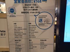 -宜家家居(西安未央商场店)