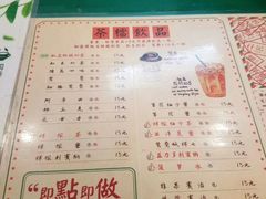 菜单-孖记茶档·热腾茶餐(荔湾领展广场店)