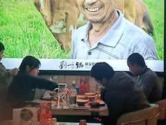 -刘一锅筋头巴脑(千峰路店)