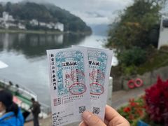 -新安江山水画廊风景区