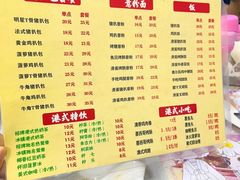 -L猪扒包(天河购书中心店)