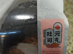 -万利隆(车站店)