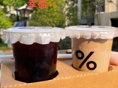 -% Arabica阿拉比卡咖啡(前滩太古里店)