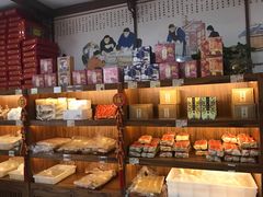 -祥禾饽饽铺·中式糕点(天津河东美福园店)
