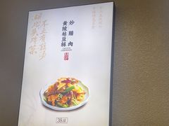 -在莲野·湖北民间菜·头牌松滋鸡(光谷步行街店)