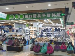 -韩国商品交易中心