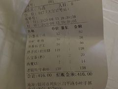 -小叶手抓·非遗·清真食品(治平路店)