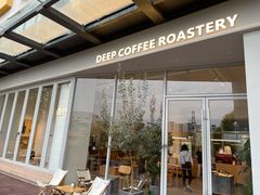 -DEEP COFFEE(瑞光烘焙工厂店)