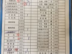 菜单-百利鸽王(紫薇路店)