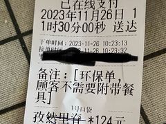 -清真•蜀风园(丁字沽店)