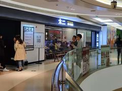 门面-新太二·鲜料川菜(万泰汇店)
