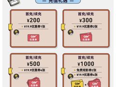 -永旺梦乐城(常熟新区店)