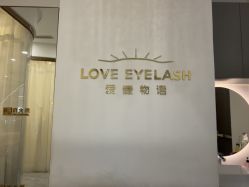 点击看大图 -爱睫物语·疗愈美睫美甲