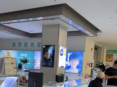 -成都新视界眼科医院·近视手术·儿童近视