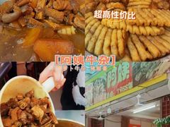 -骏丰酒楼(黄编店)