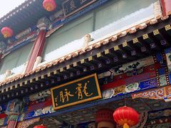-龙脉温泉室内游泳馆
