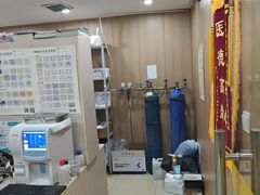 -米苏动物医院·犬猫专科·骨科外科内窥镜