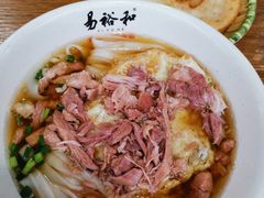 肉丝粉-易裕和·长沙米粉(竹塘西路店)