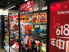 -7fresh七鲜(大族广场店)