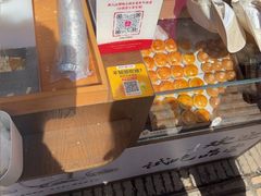 -嘉华鲜花饼·现烤(昆明老街店)