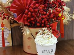 -茶话弄(北京通州万达店)