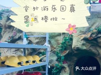 北京室外遛娃好去处带娃释放能量