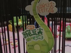 -眉州东坡(北苑华贸店)