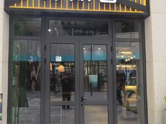 门面-格朗合 · 鸡汤米线(和悦汇店)