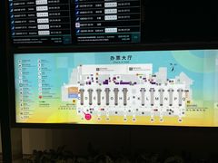 -广州白云国际机场