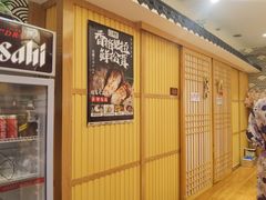-昱匠·日本料理(金融街店)
