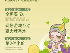 -奈雪的茶(苏宁广场店)