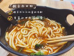 -桂在香知桂林米粉(红博中央公园店)